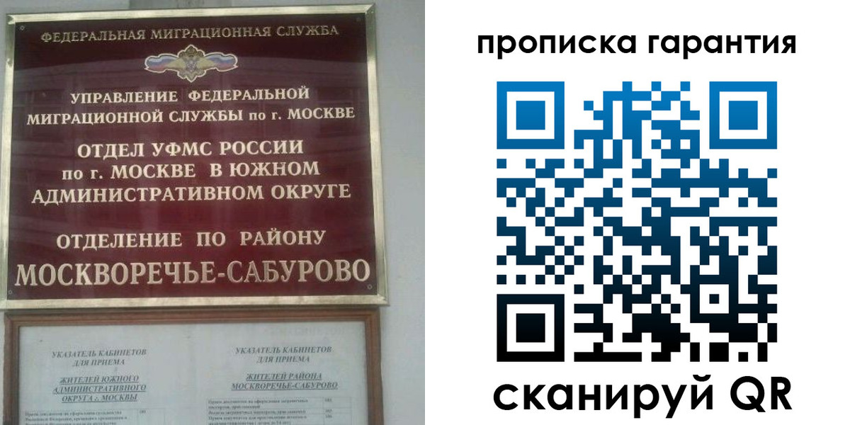 форма 3 в Балахне